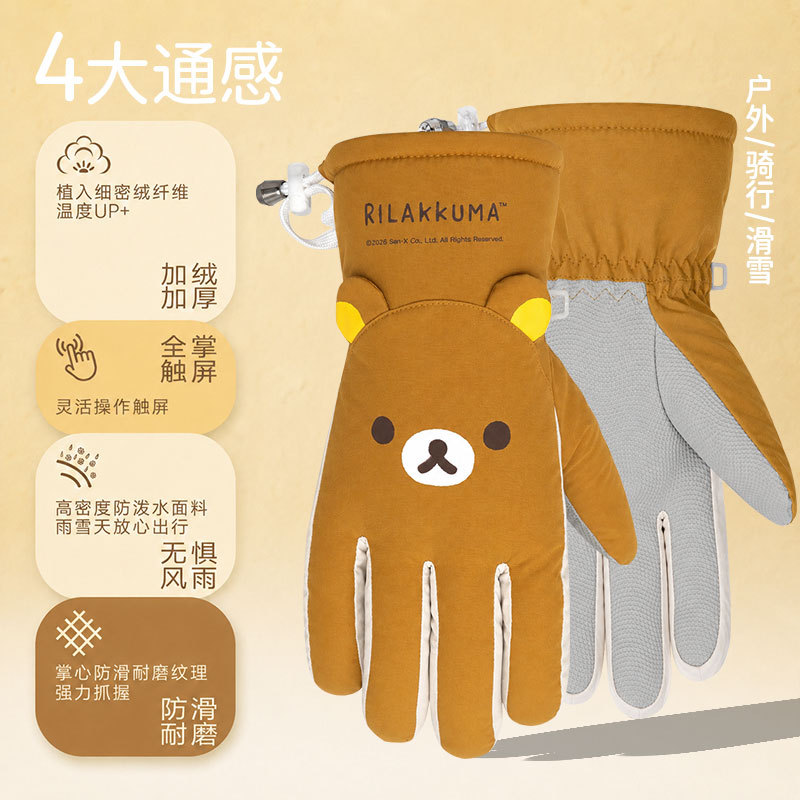 Sarung Tangan Ski Berbahan Plu - Ski Glove Waterproof ulasan dan harga